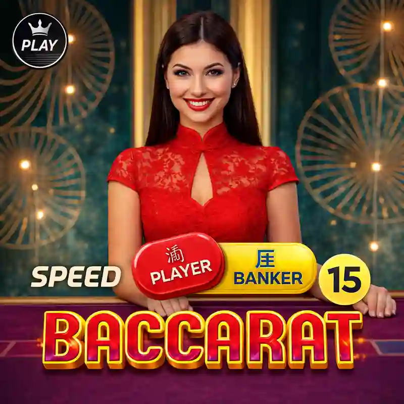 Play Turbo Baccarat at jili63